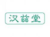 汉兹堂