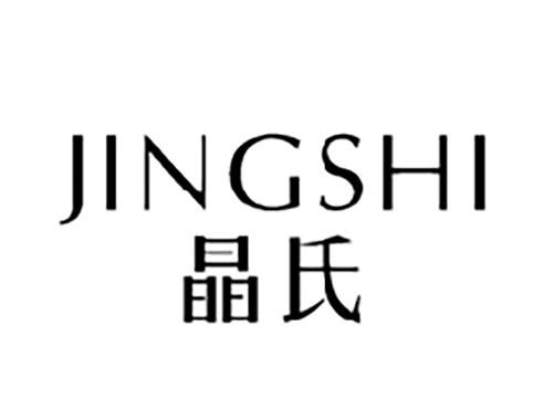 晶氏JINGSHI