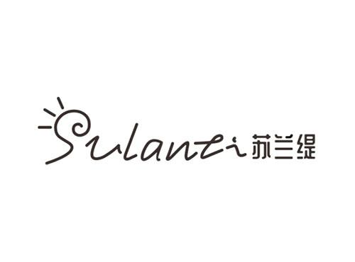 苏兰缇Sulanti