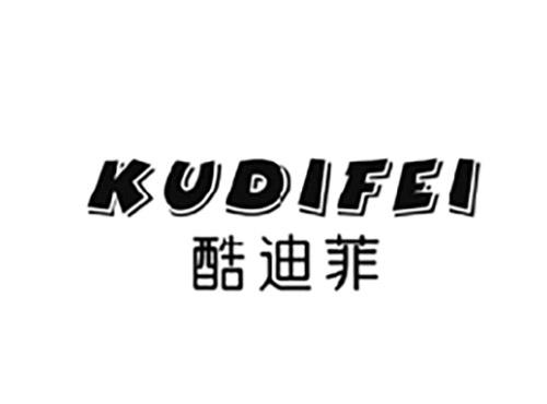 酷迪菲KUDIFEI