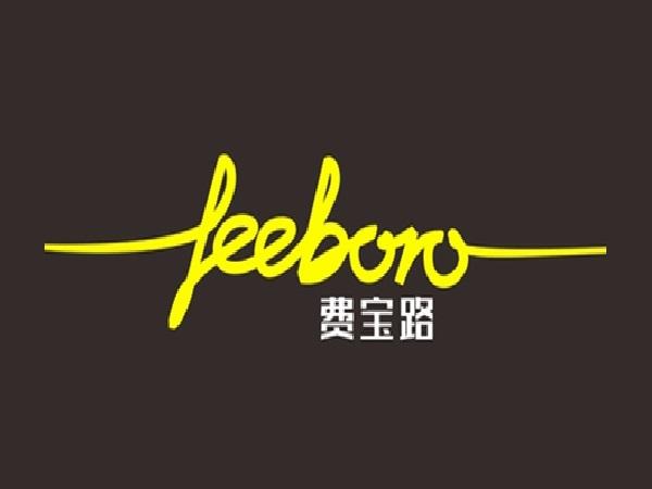 费宝路feeboro