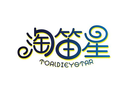淘笛星TOALDIEYSTAR