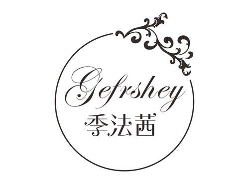 季法茜Gefrshey