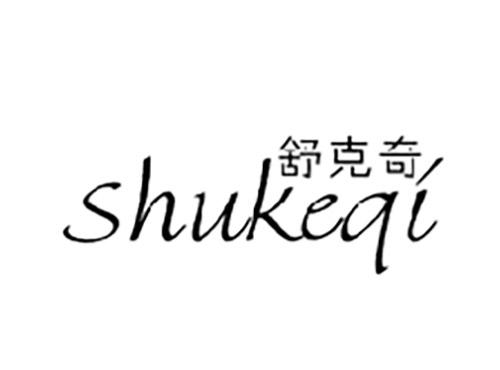 舒克奇SHUKEQI