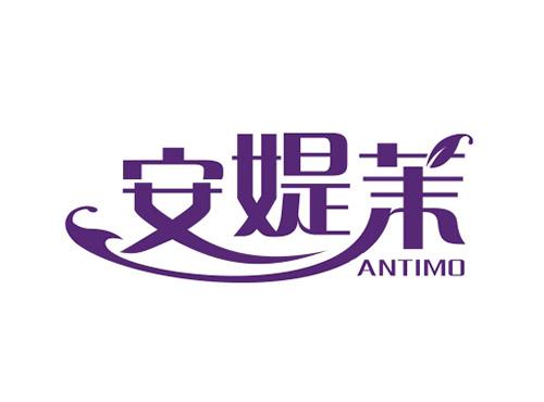 安媞茉ANTIMO