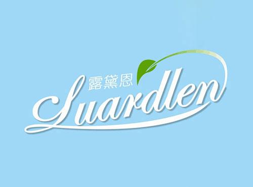 露黛恩LUARDLEN