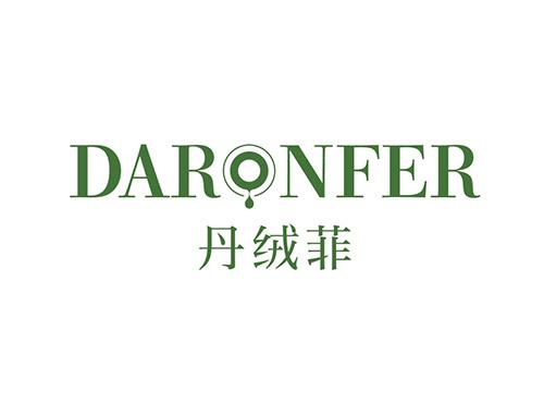 丹绒菲DARONFER