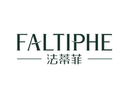 法蒂菲FALTIPHE