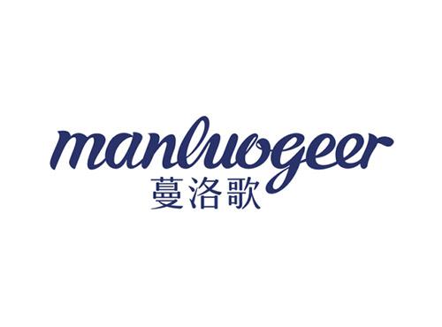 蔓洛歌MANLUOGEER