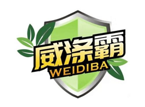 威涤霸WEIDIBA