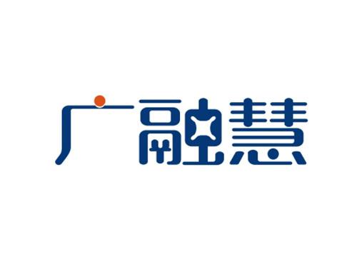 广融慧