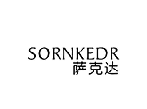 萨克达SORNKEDR
