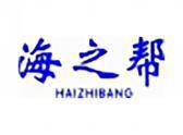 海之帮(29 30 31 35类同名)