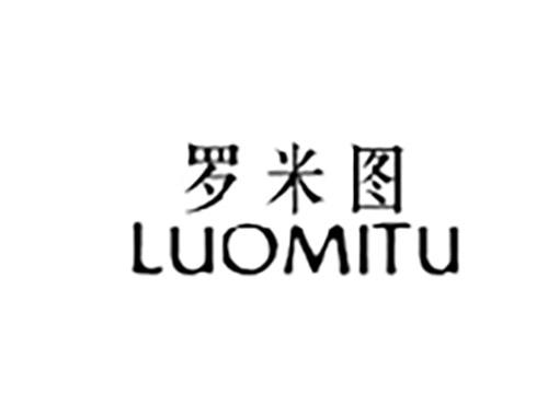 罗米图LUOMITU