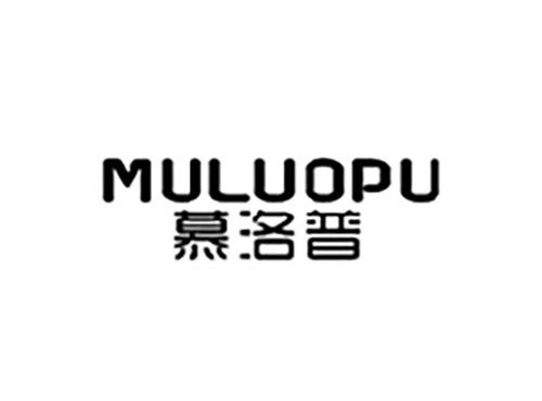 慕洛普MULUOPU