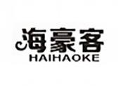 海豪客(29/31/35/43类同名)