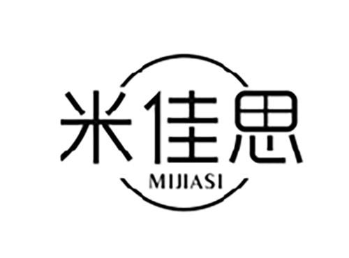 米佳思MIJIASI