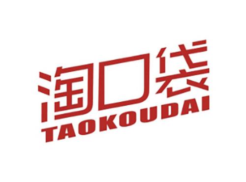 淘口袋TAOKOUDAI