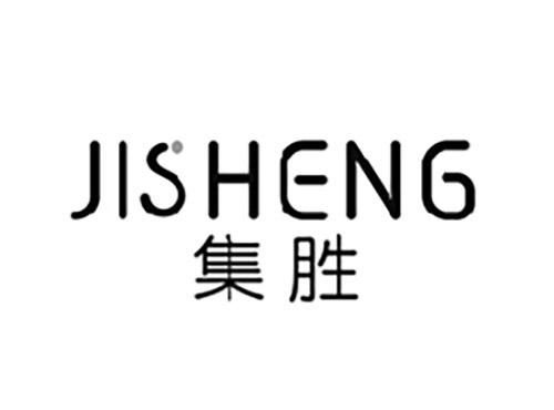 集胜JISHENG