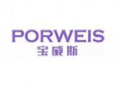 宝威斯