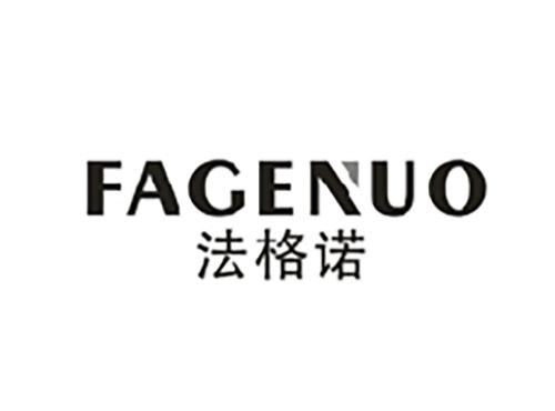 法格诺;FAGENUO