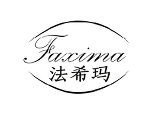 法希玛;FAXIMA