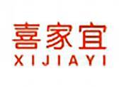 喜家宜（5 11类同名）
