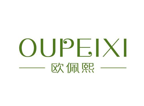 欧佩熙Oupeixi