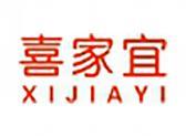 喜家宜(5 11类同名)