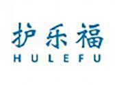护乐福(5 10类同名)