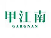 甲江南(5 10 36类同名)