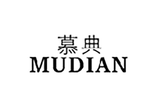 慕典MUDIAN