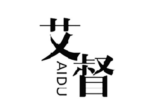 艾督AIDU