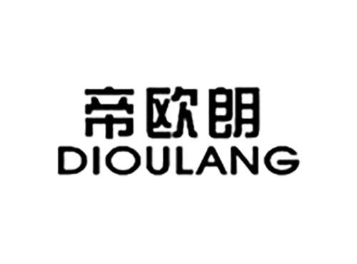 帝欧朗