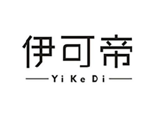 伊可帝