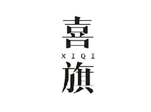 喜旗