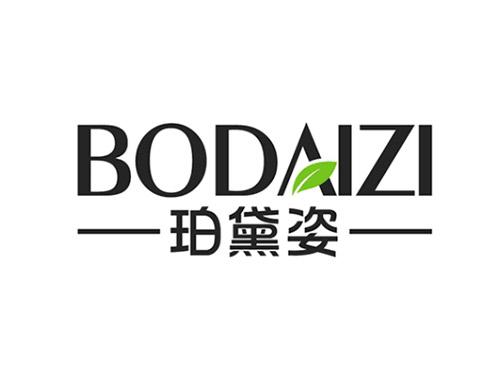 珀黛姿BODAIZI