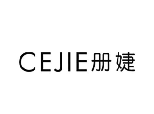 册婕CEJIE