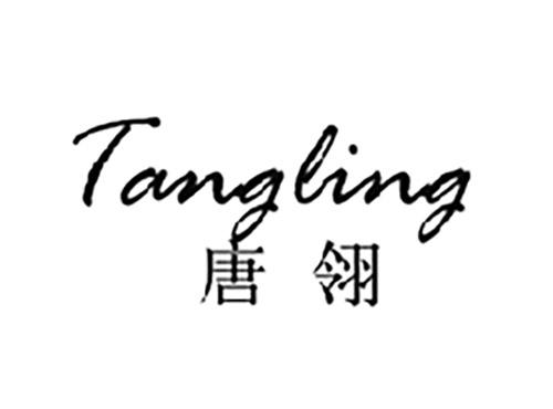 唐翎TANGLING