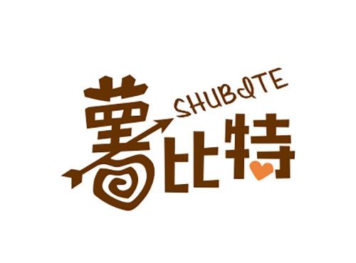 薯比特SHUBITE