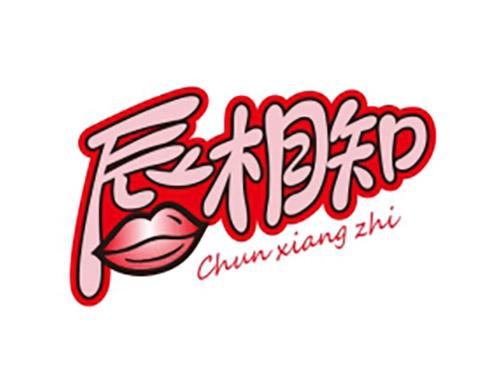 唇相知Chunxiangzhi