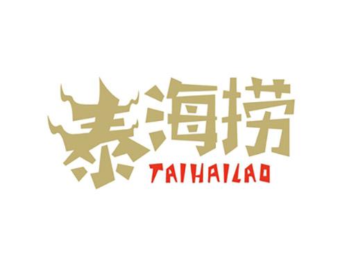 泰海捞TAIHAILAO