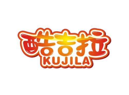 酷吉拉KUJILA