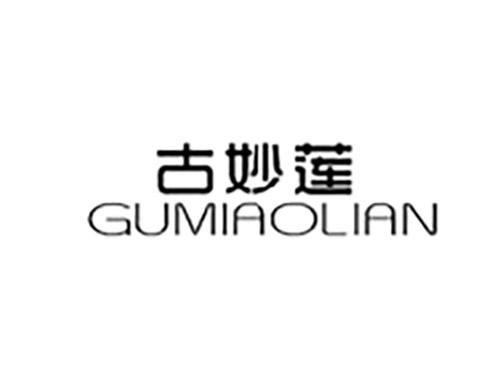 古妙莲GUMIAOLIAN