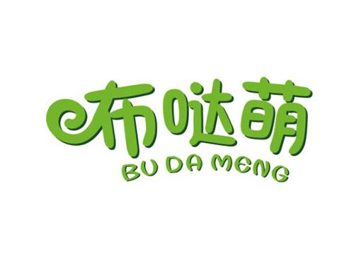 布哒萌BUDAMENG