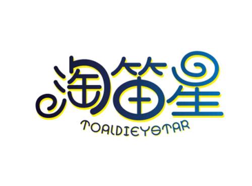淘笛星TOALDIEYSTAR