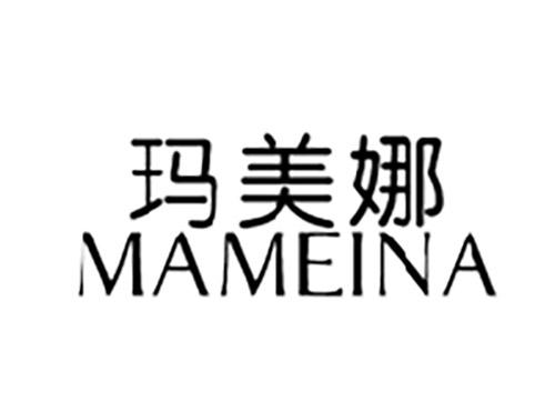 玛美娜MAMEINA