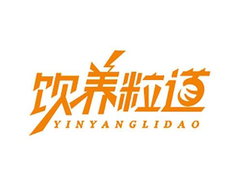 饮养粒道YINYANGLIDAO