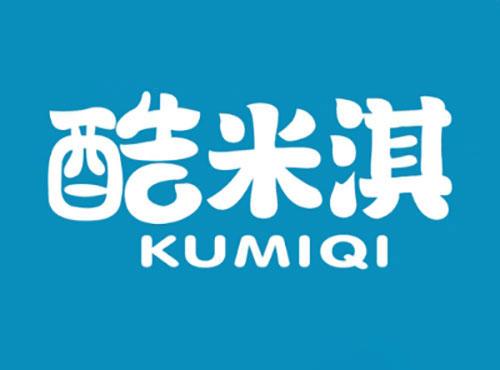 酷米淇KUMIQI
