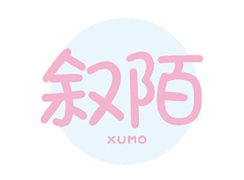 叙陌XUMO